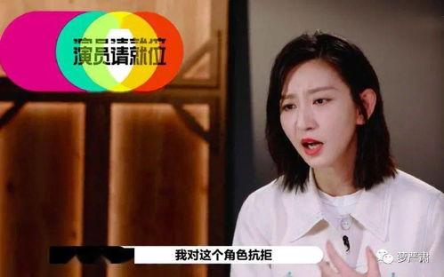 娱乐吃瓜酱如何拒绝告白